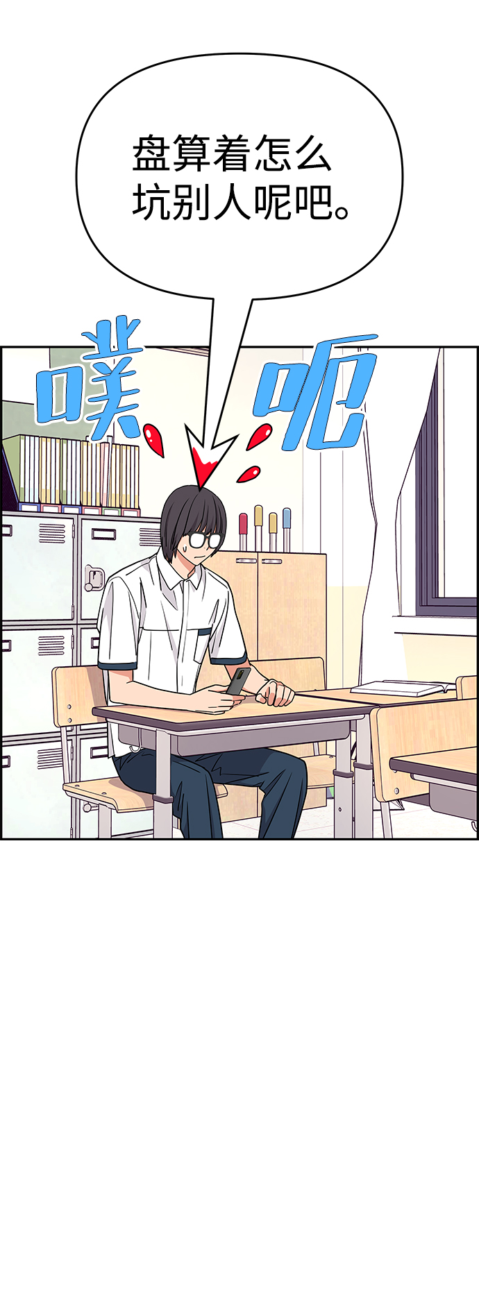 第29话36