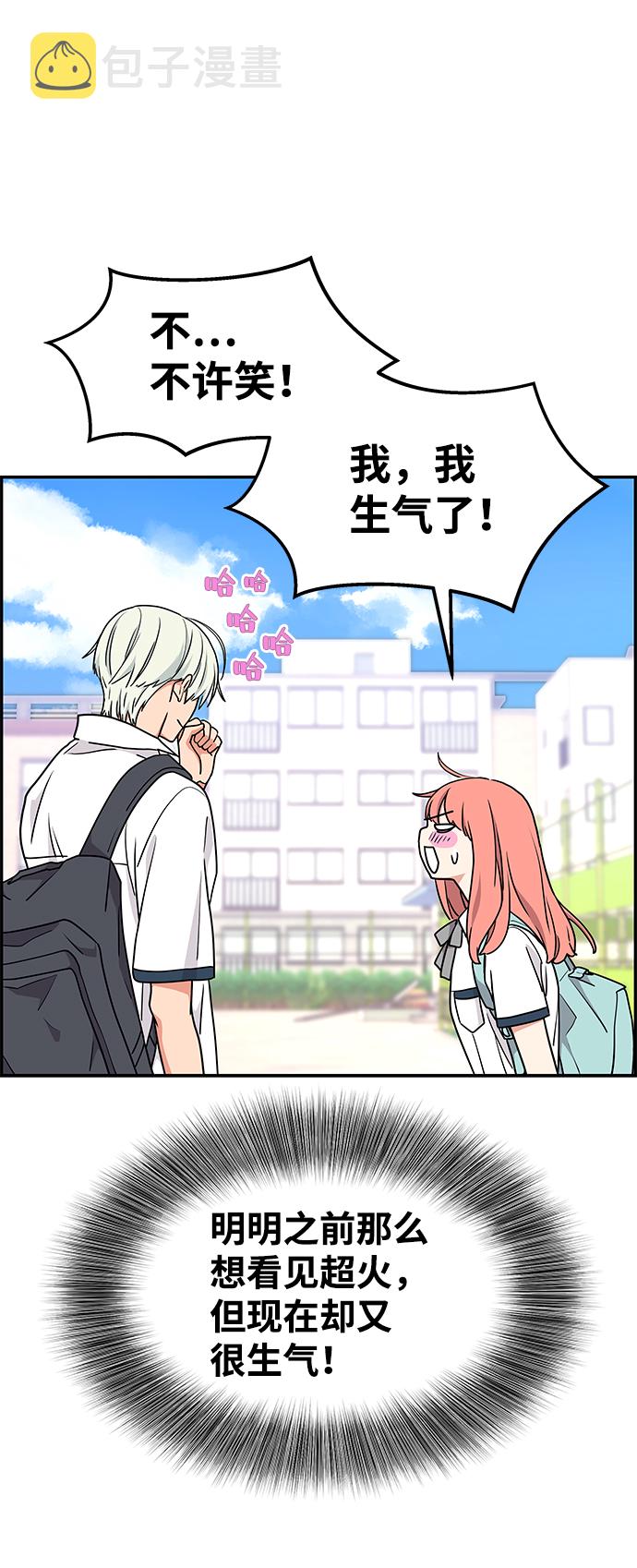 第30话62