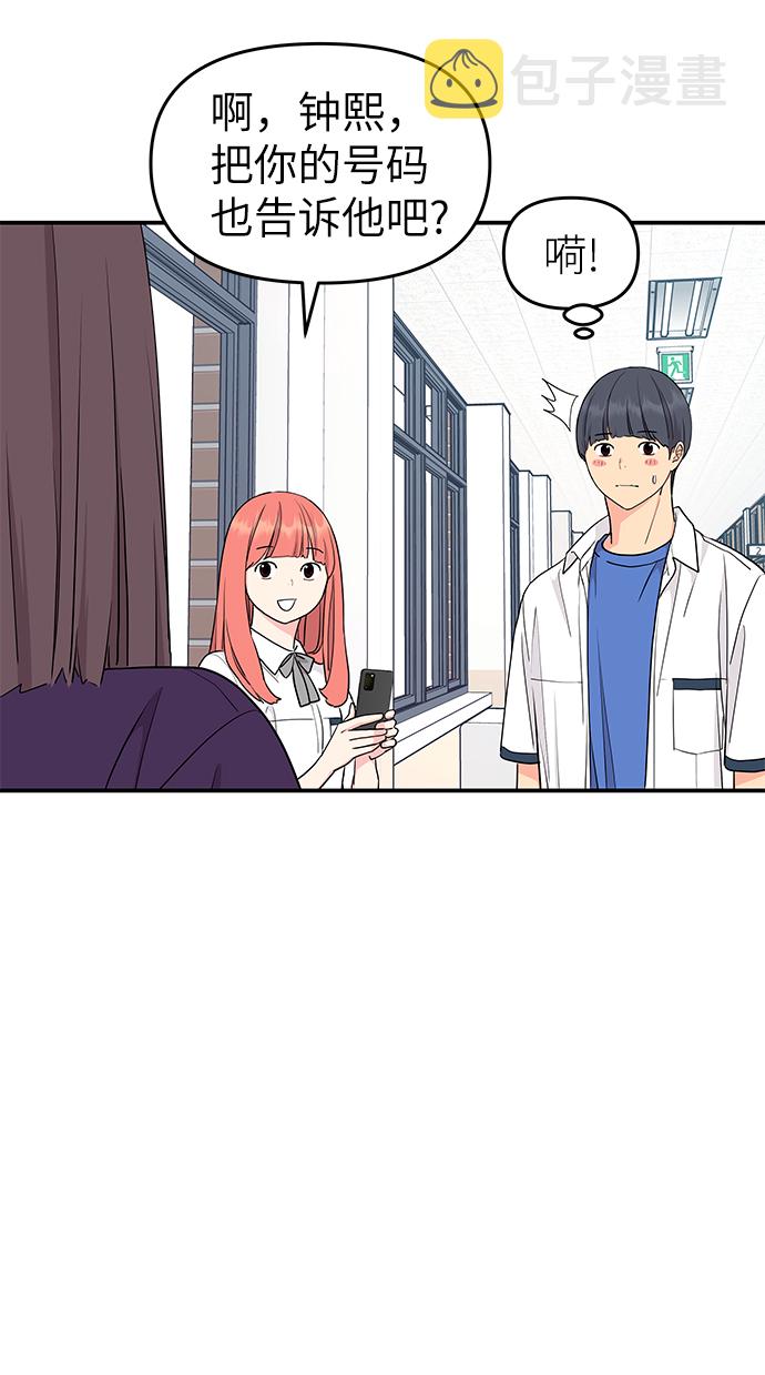 第41话18