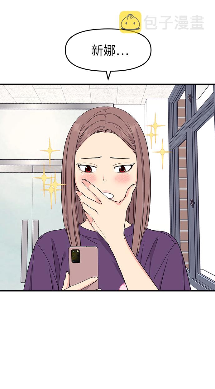 第41话11