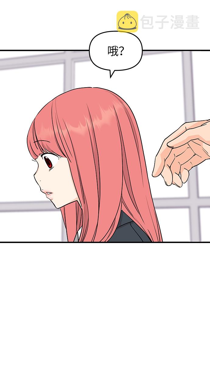 第67话64
