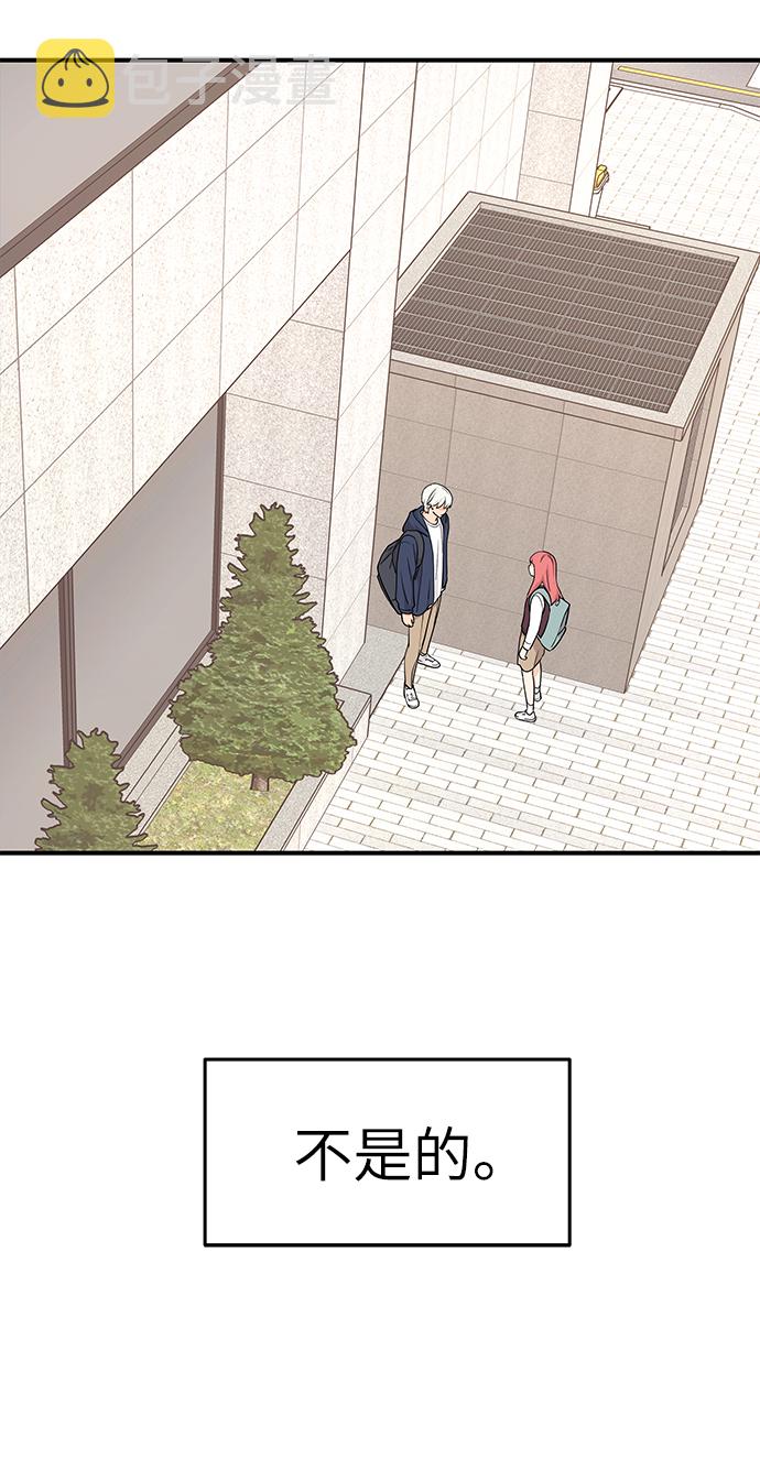 第69话74