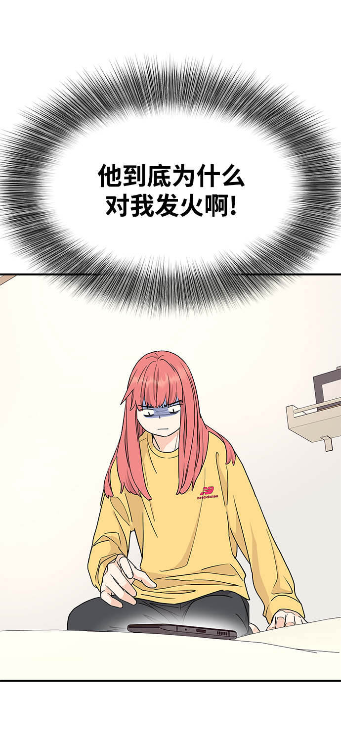 第70话9