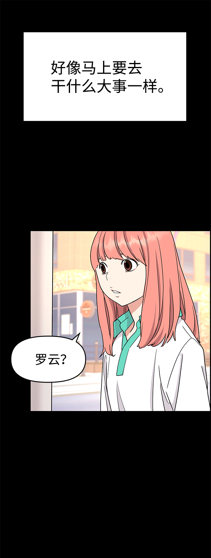 第24话74