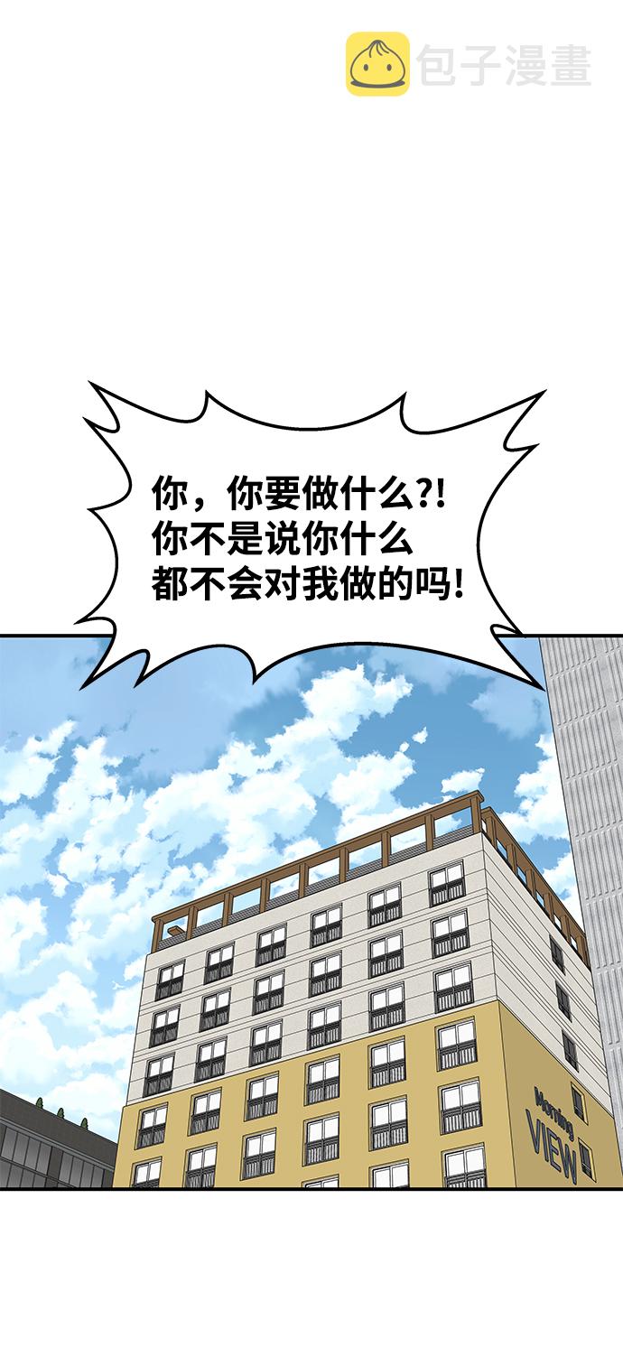 第61话3