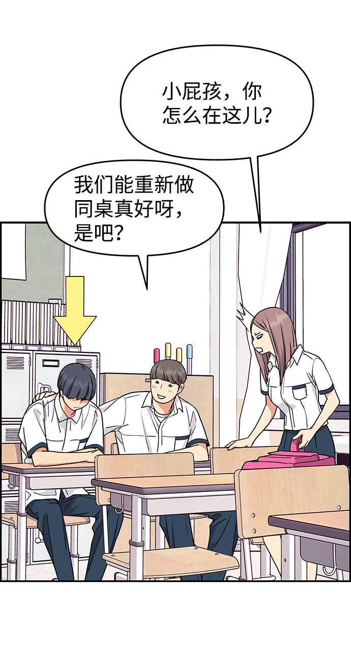 第30话18