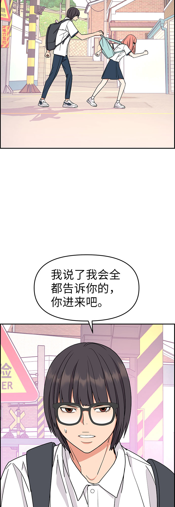 第18话1