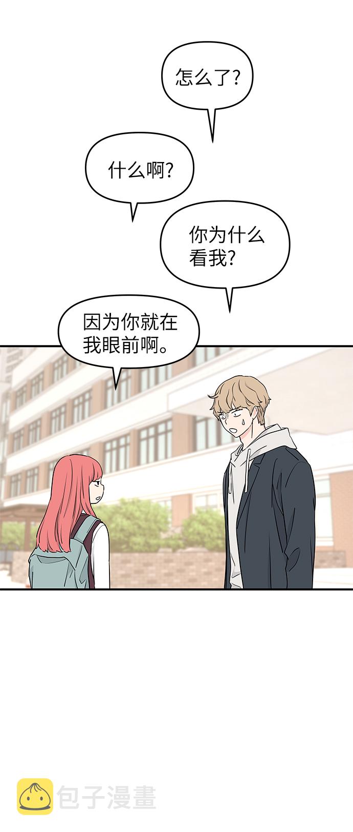 第59话77