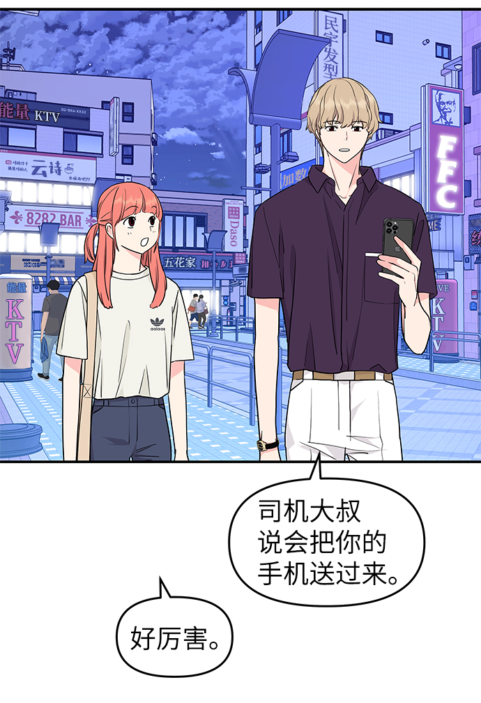 第46话19