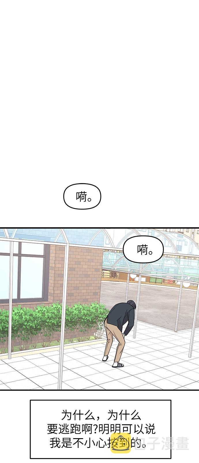 第69话41