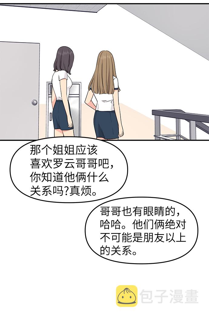 第41话47