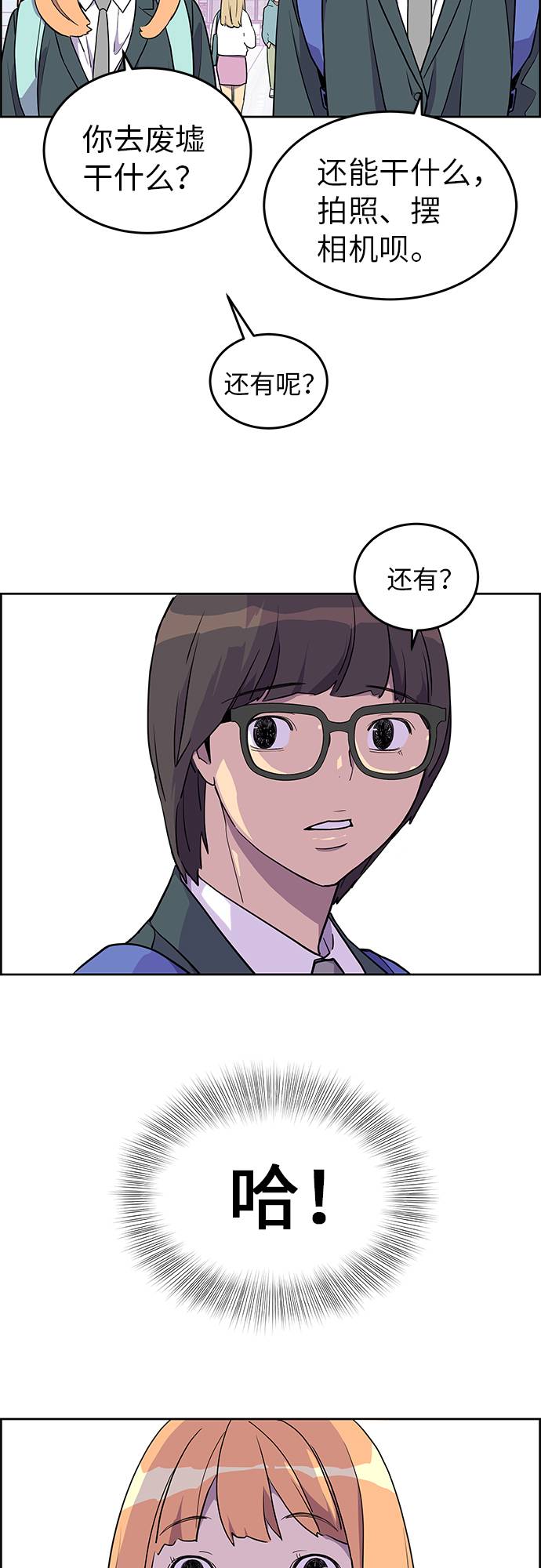 第2话37