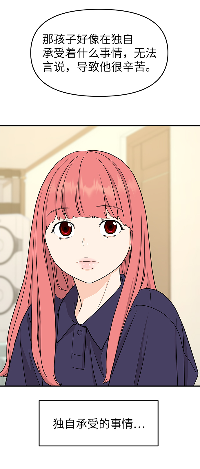 第65话53
