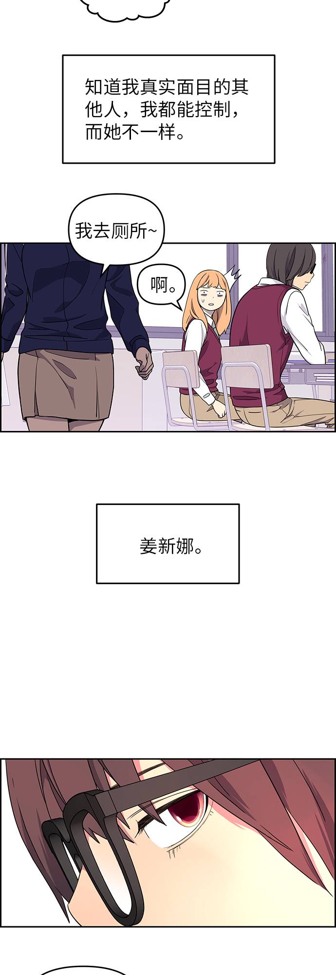 第6话40