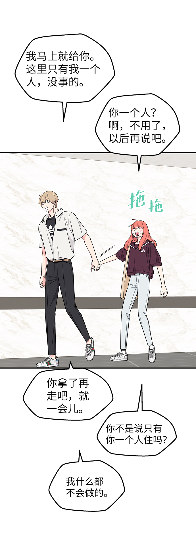 第50话28