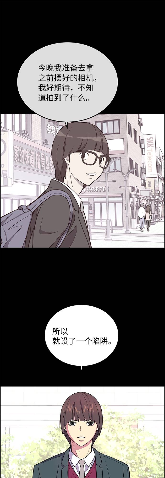 第3话9