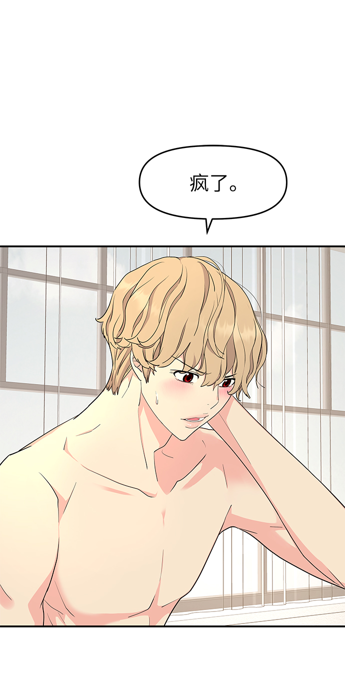 第43话80