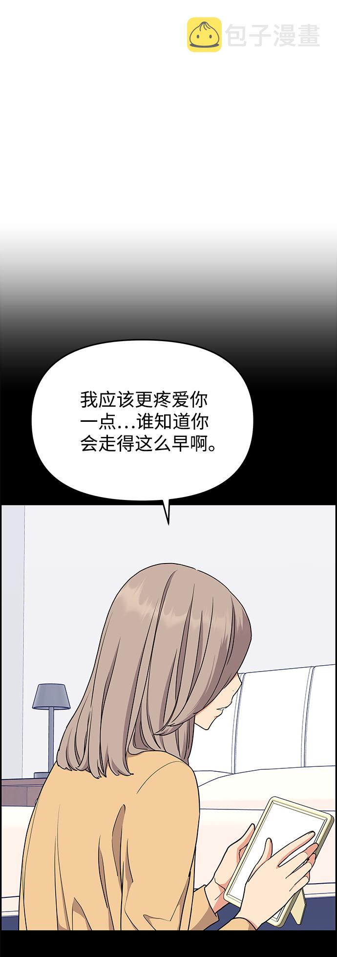 第23话37