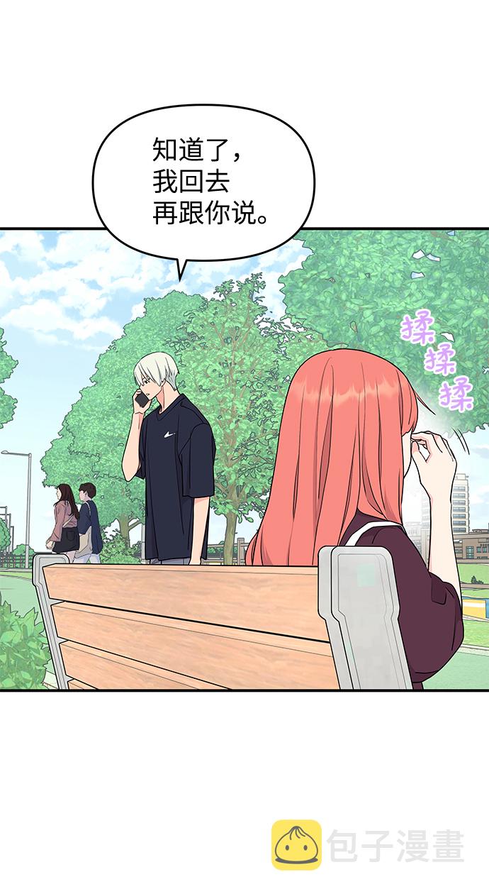 第51话42