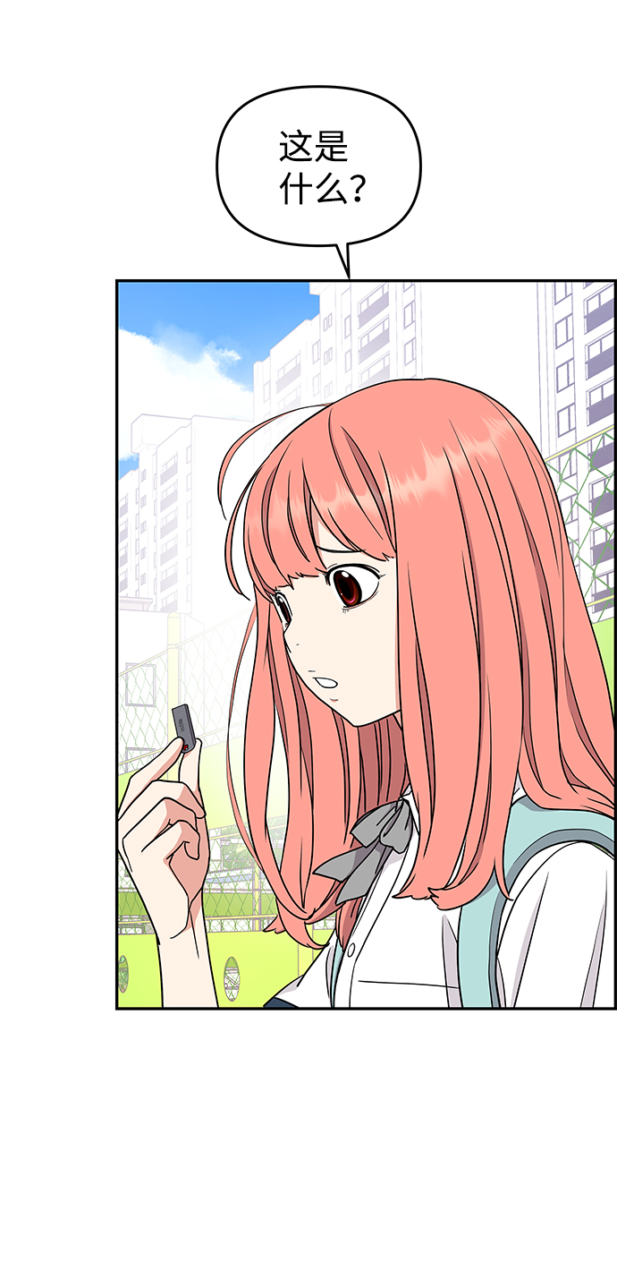 第30话48