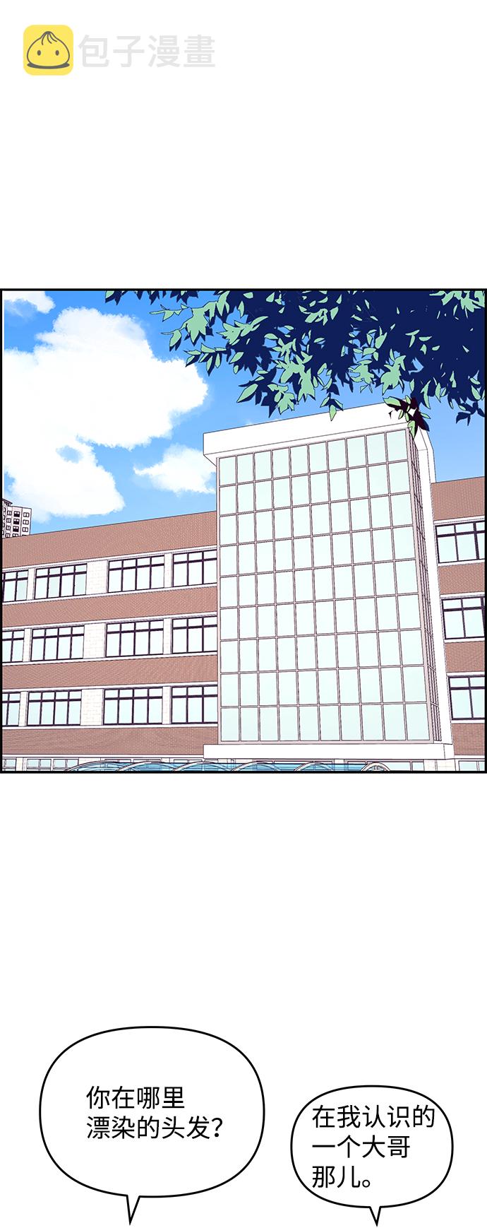 第31话12