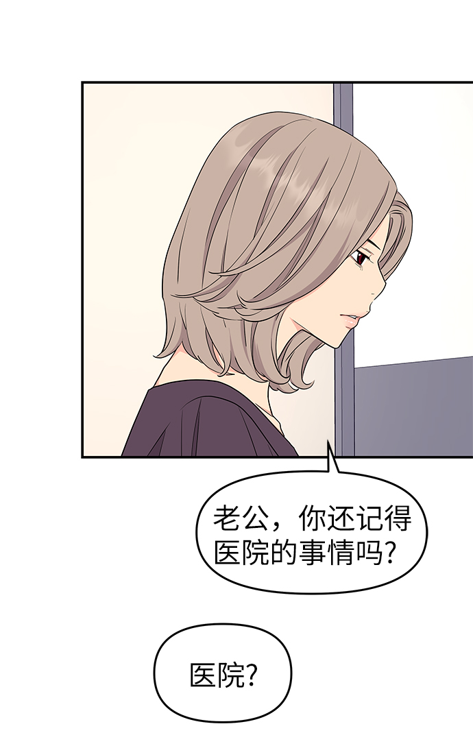 第42话49