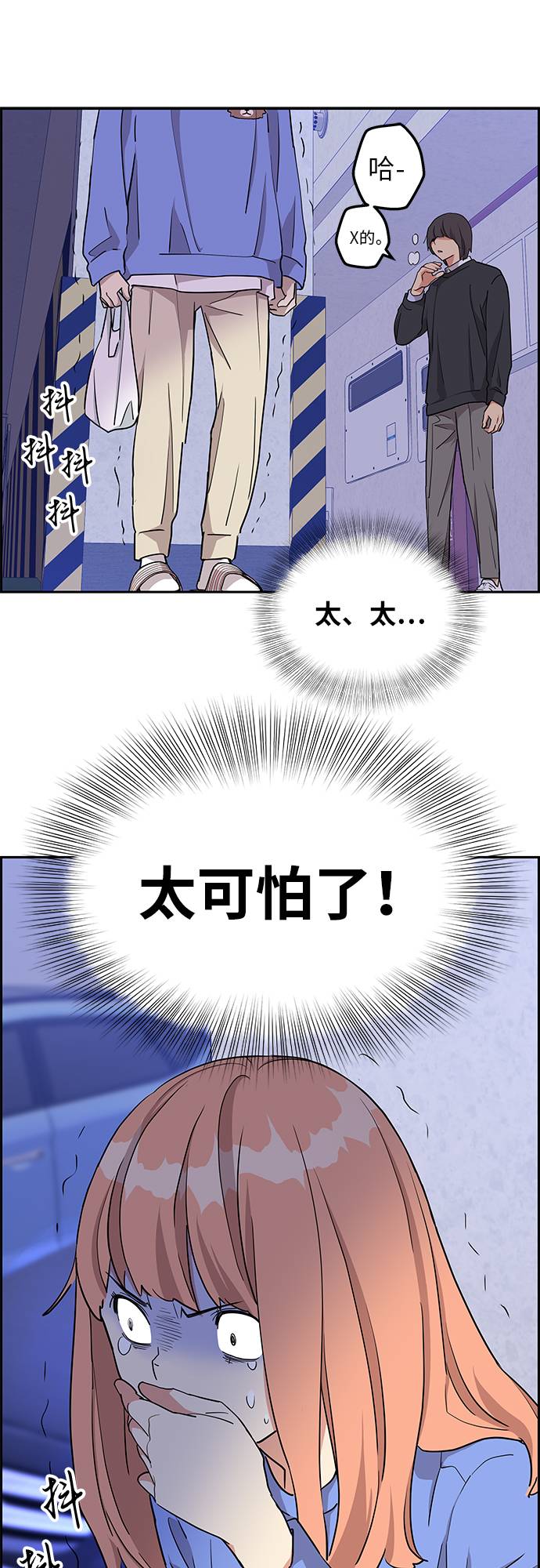 第13话4