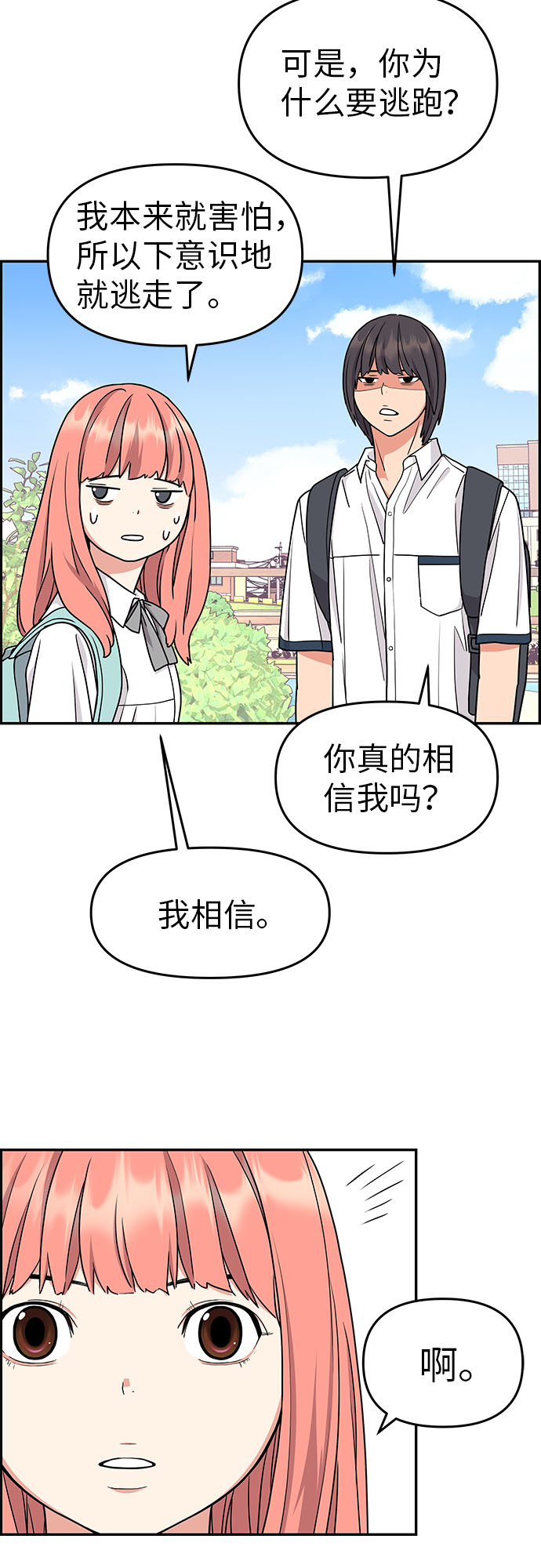 第18话39