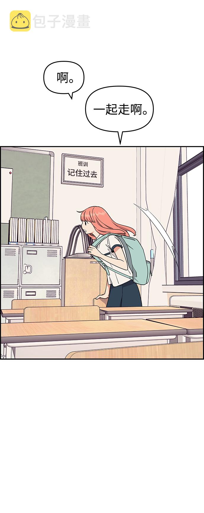 第31话76