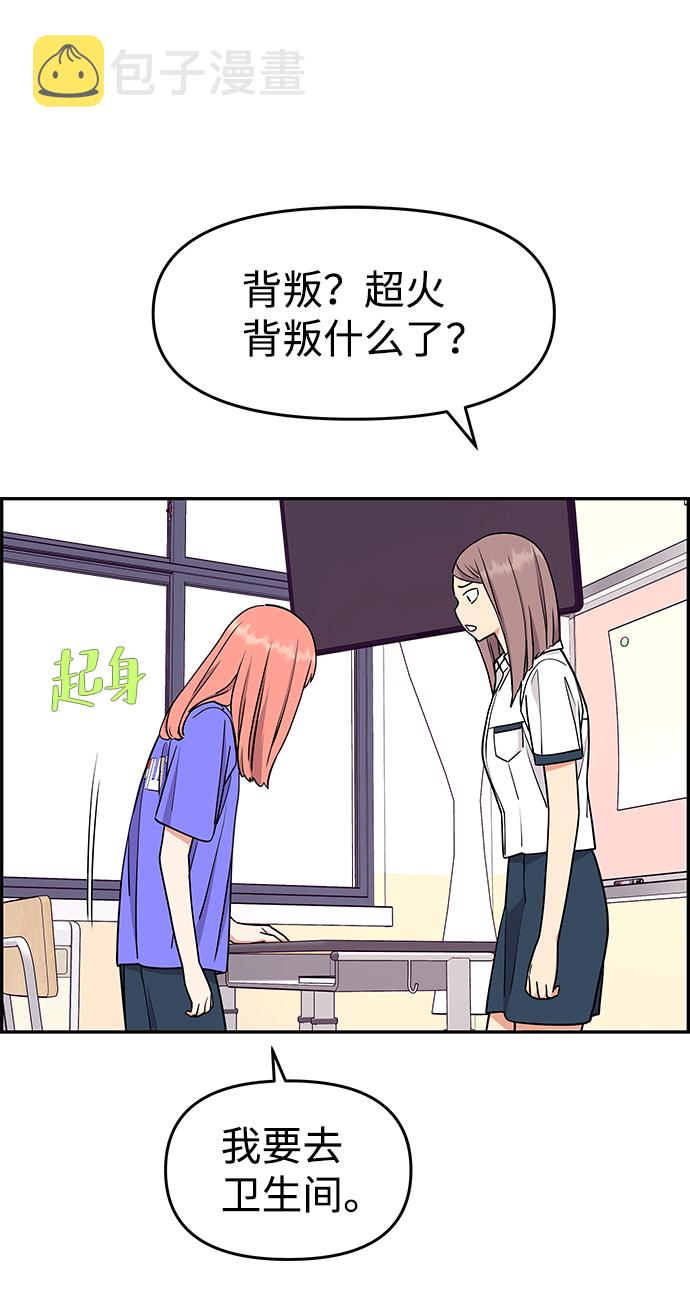 第29话42