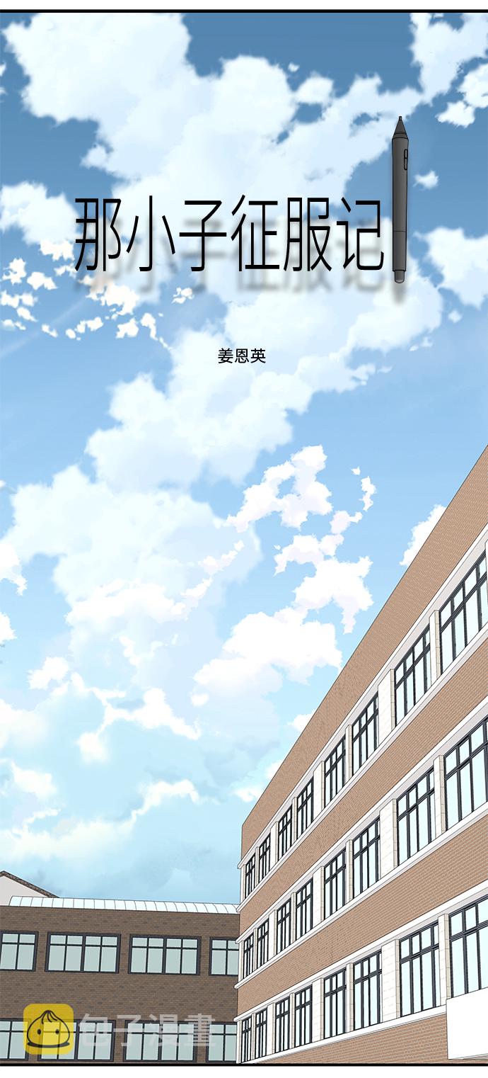第55话1