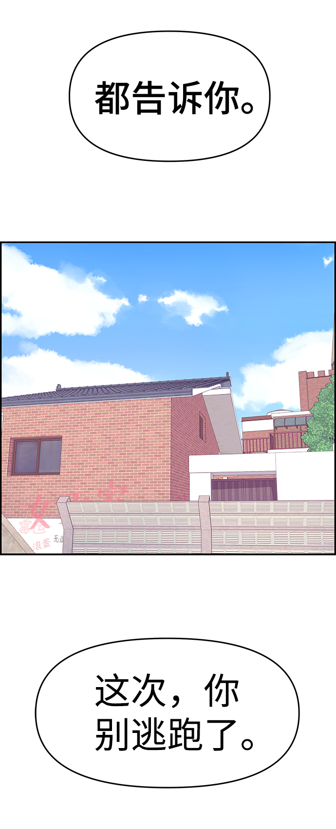 第26话78