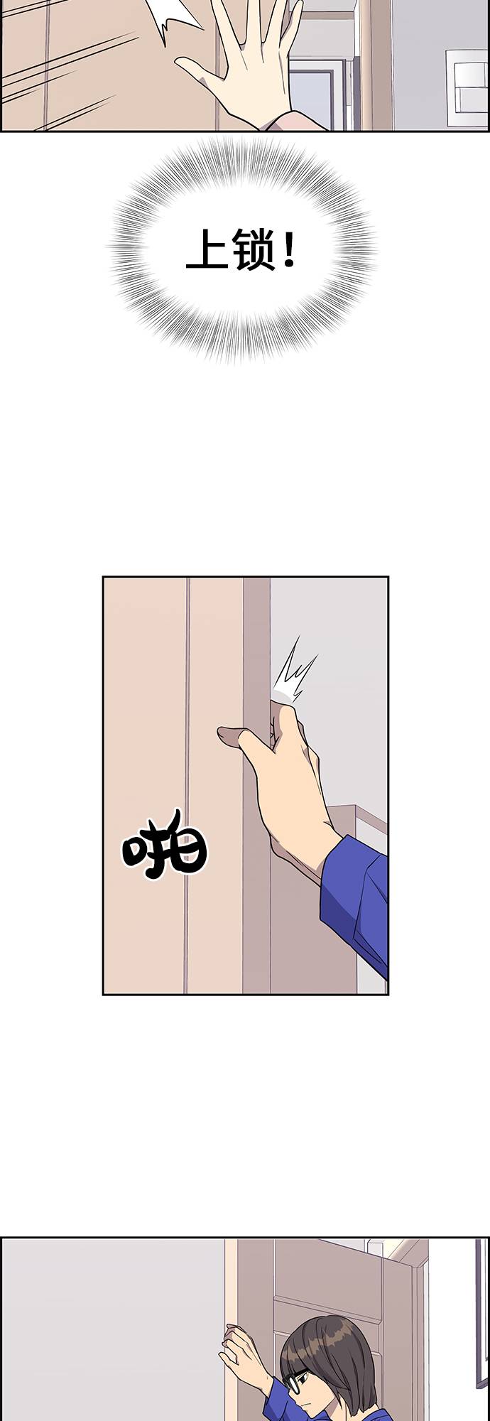 第6话49