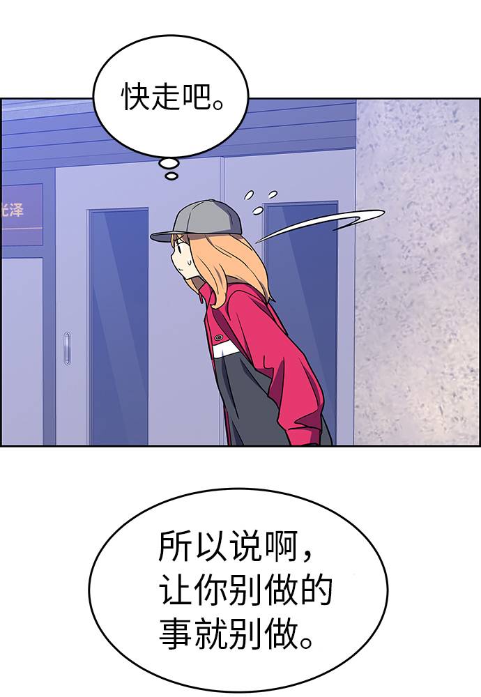 第1话84