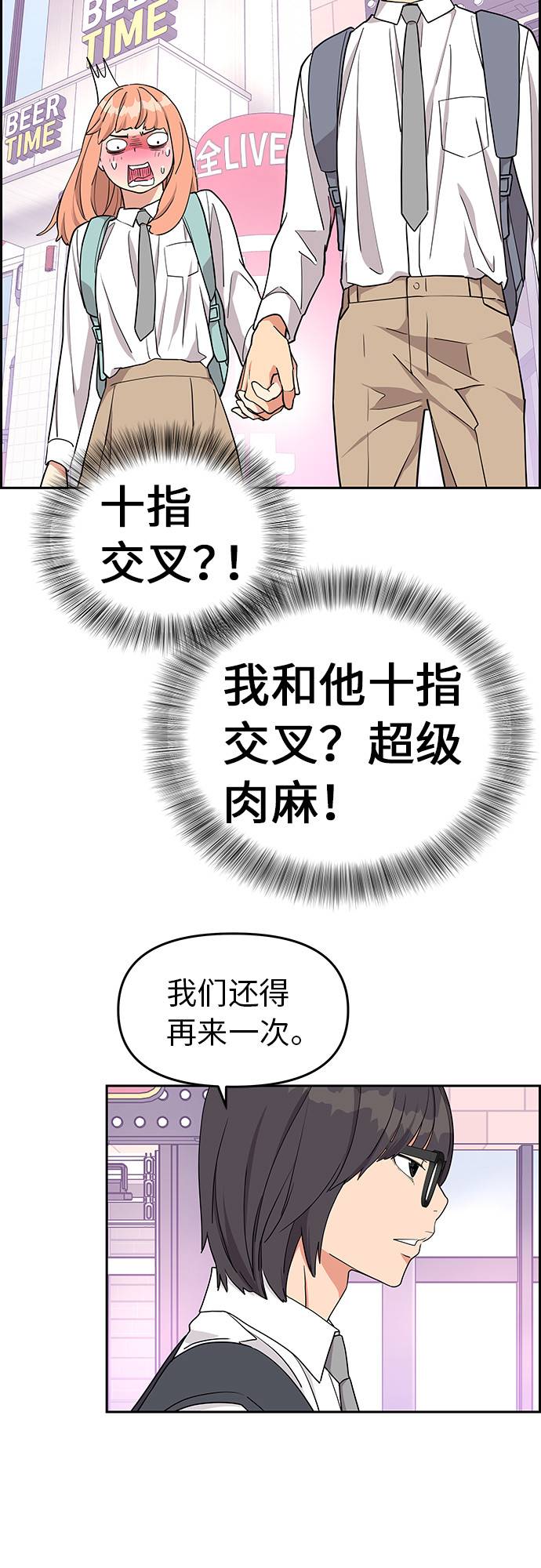 第14话1