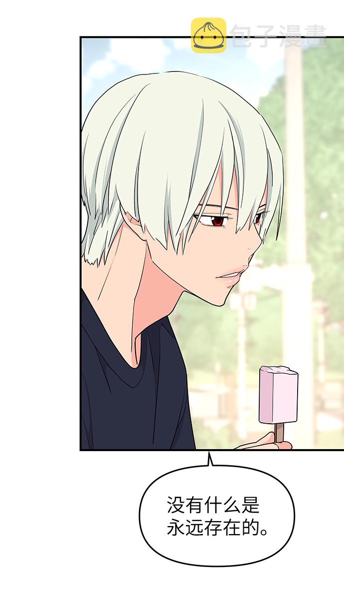 第51话54