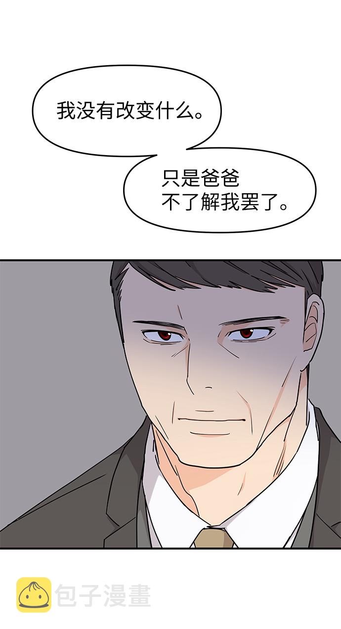 第66话72