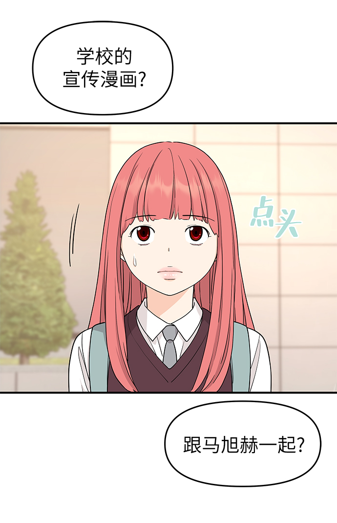 第69话68