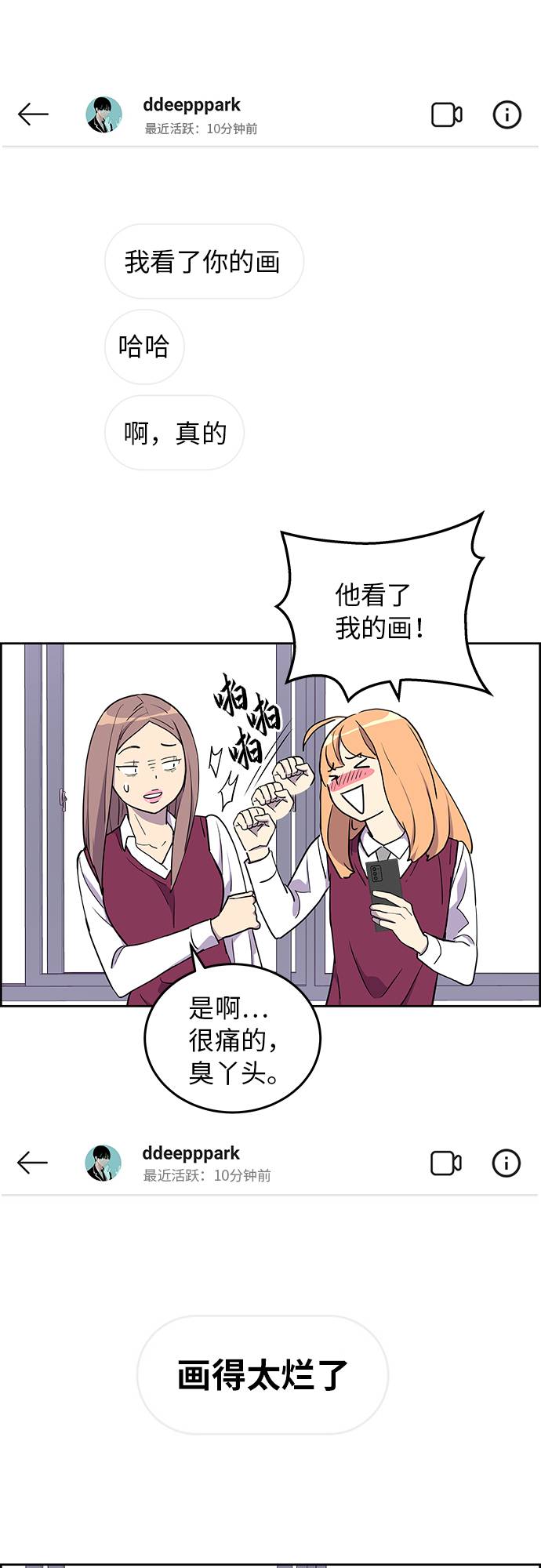 第3话30