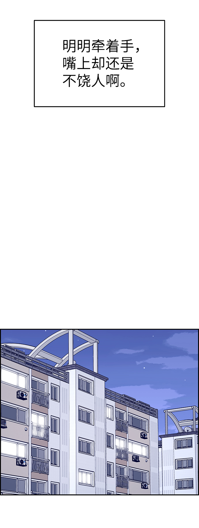 第34话10