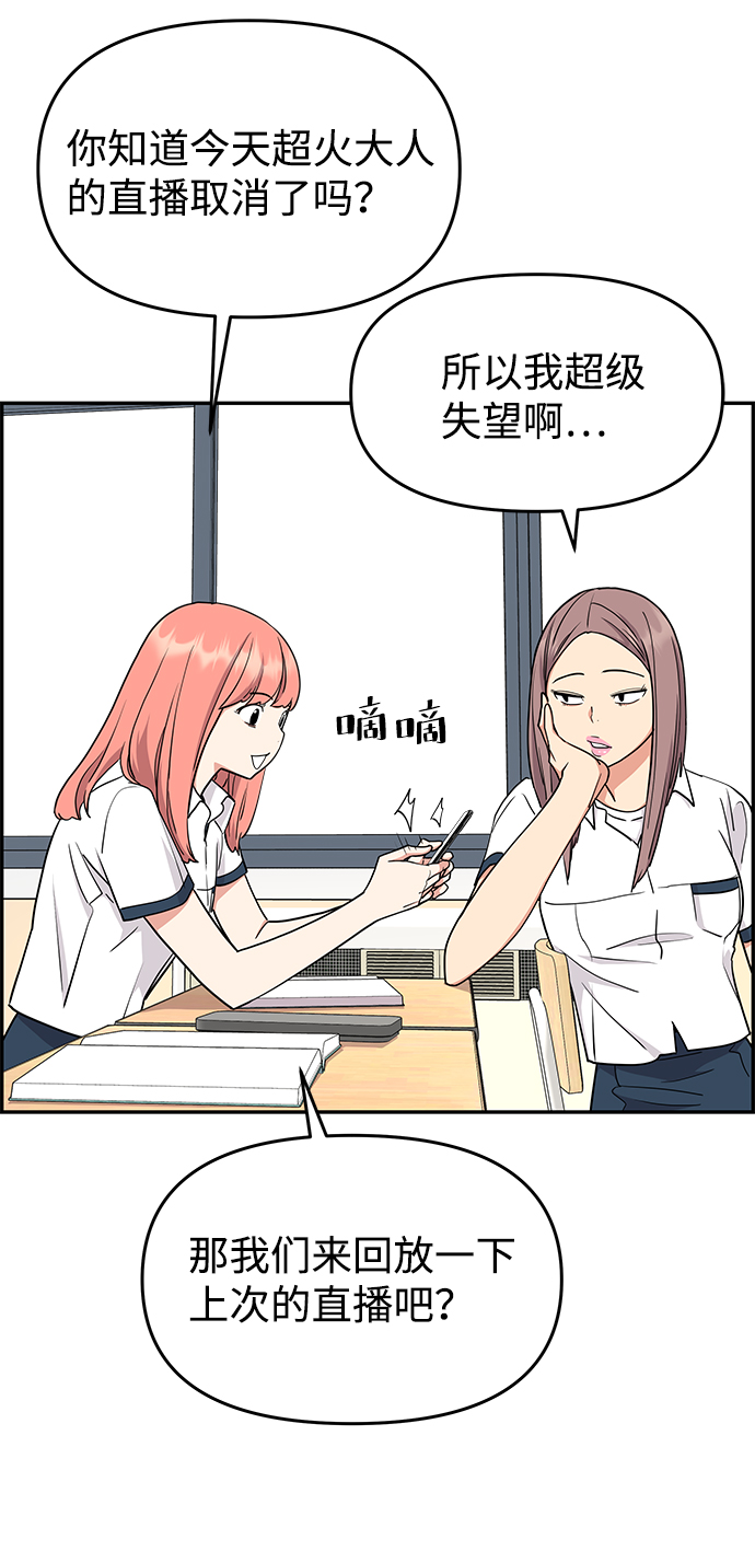 第24话19