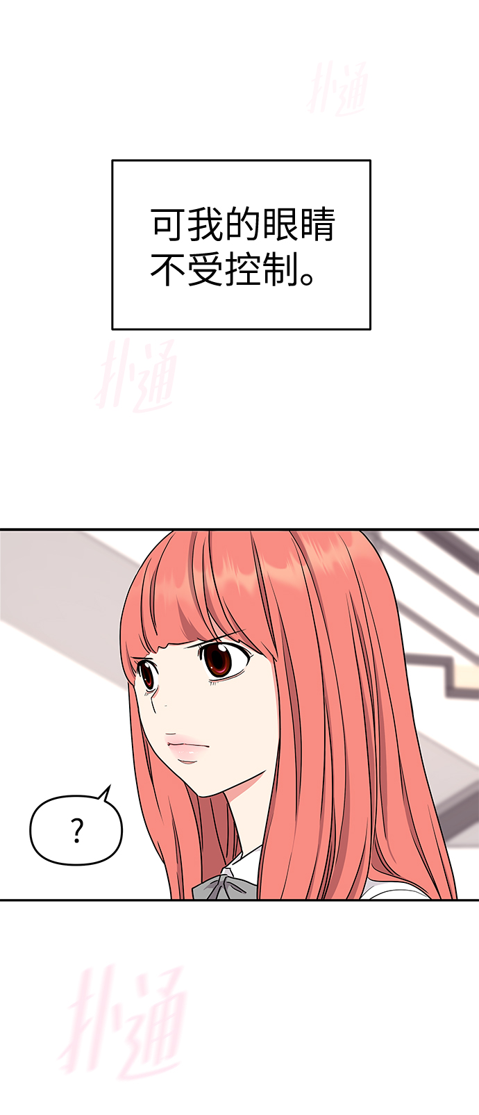 第38话79