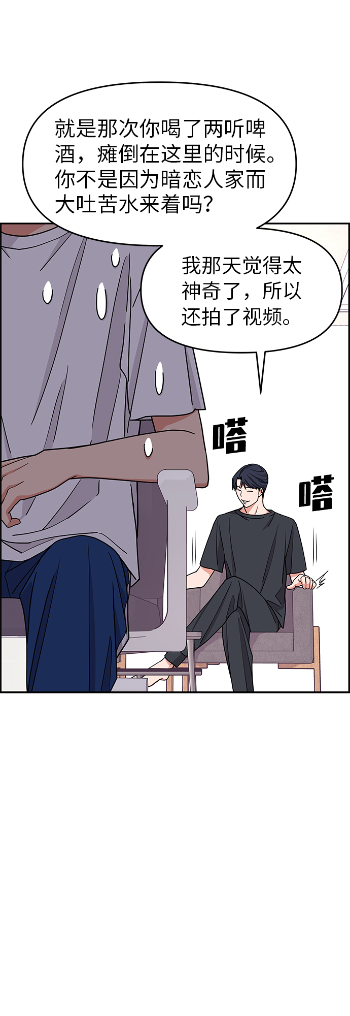 第19话6
