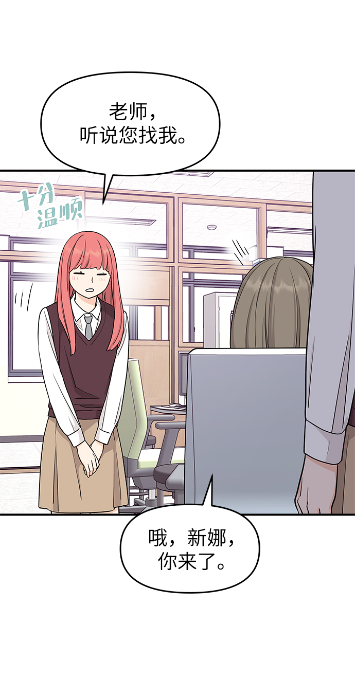 第68话77