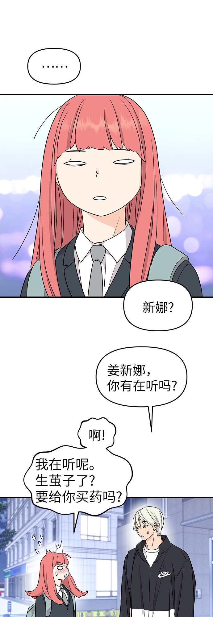 第63话59