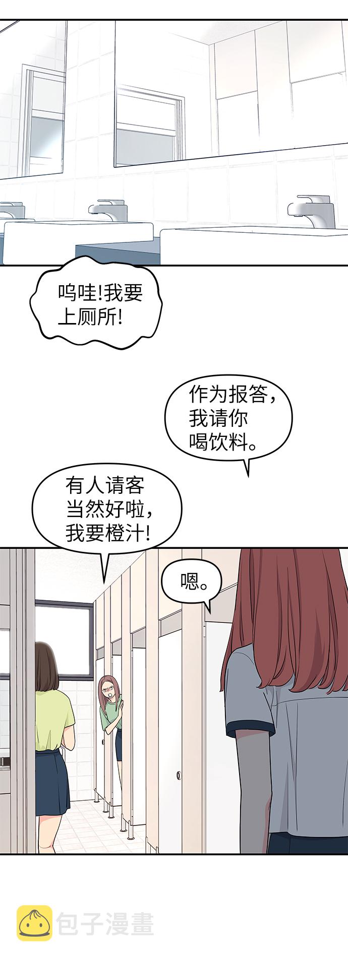 第41话62