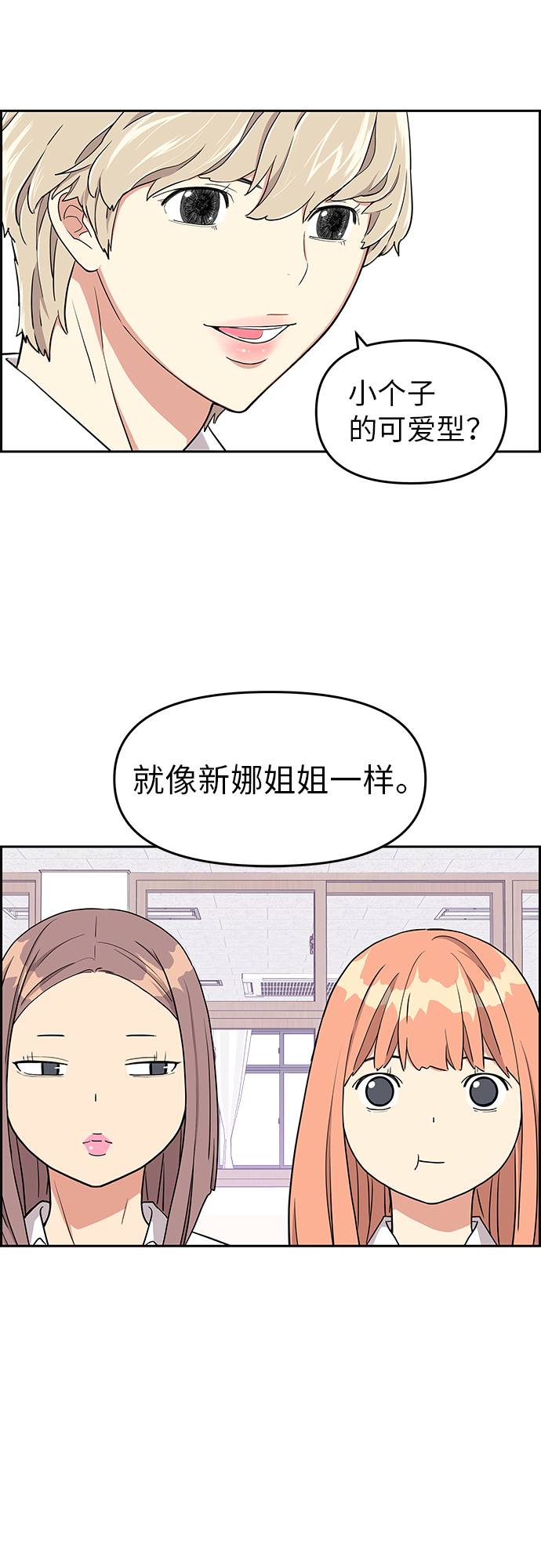 第10话53
