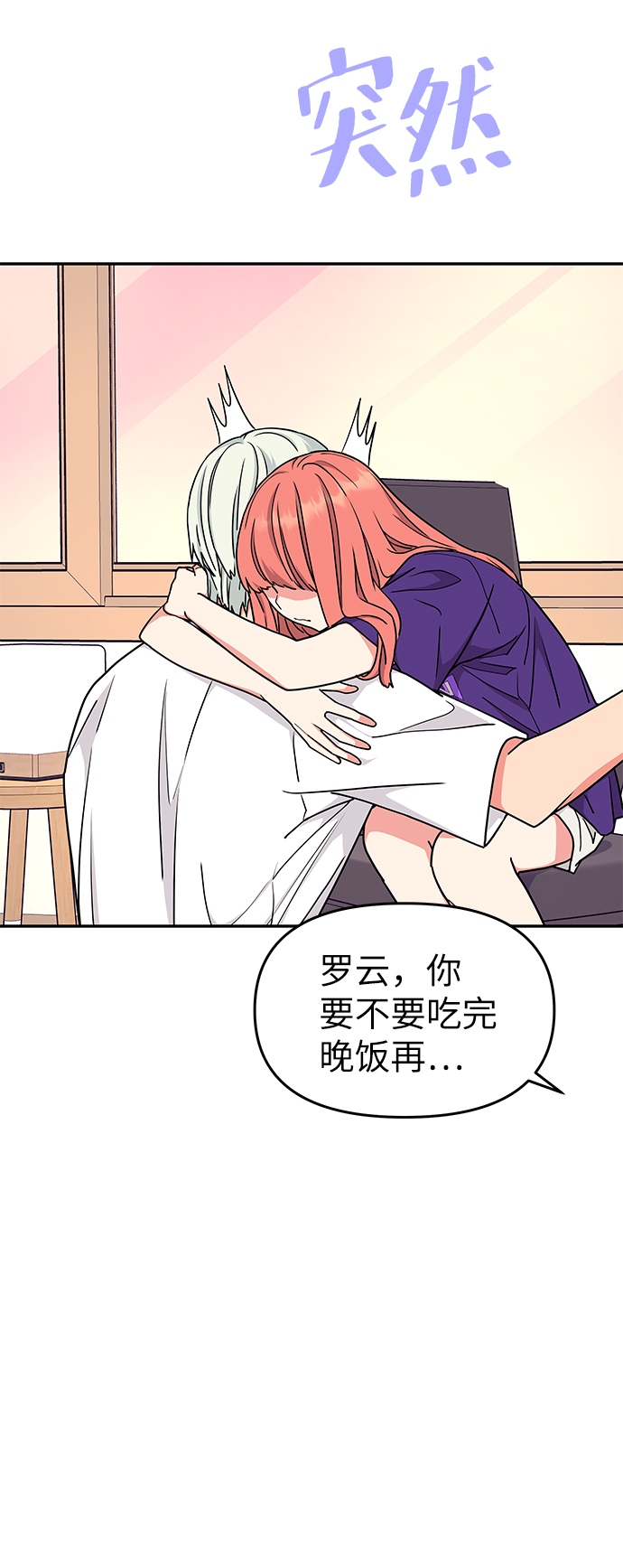 第38话6