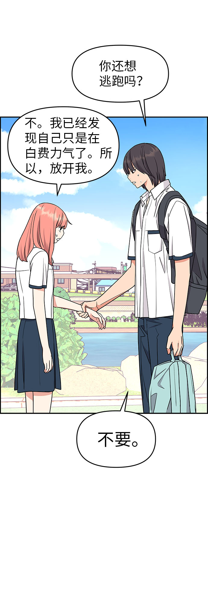 第18话24