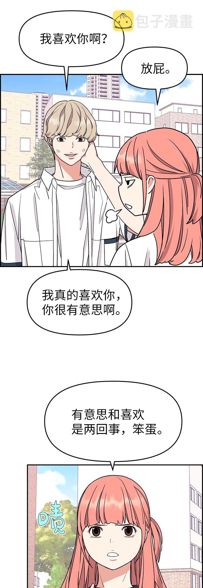 第21话56